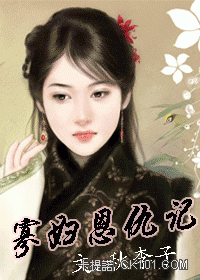 寡妇恩仇记
