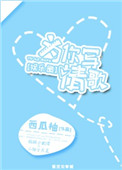 为你写的歌曲是什么歌