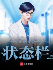 我能看见状态栏下载