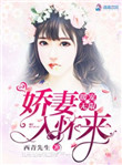 暖宠无限