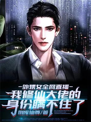 外甥女 小说