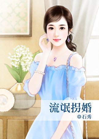 流氓书名