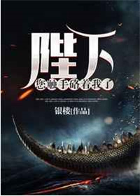 陛下你失宠了免费阅读