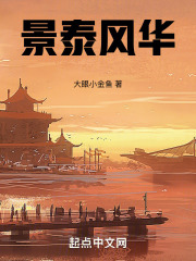 景泰花园小区在哪里