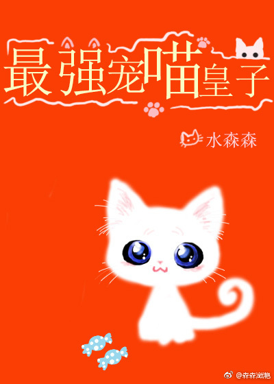 被灵异博物馆展品爱上后免费阅读