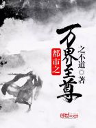 哥哥太好了怎么办穿书 十六月西瓜