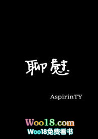 聊慰相思之苦下一句