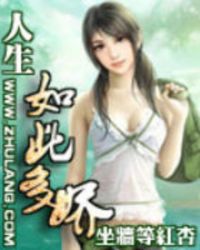 人生如此多娇短剧沈如萱扮演者是谁